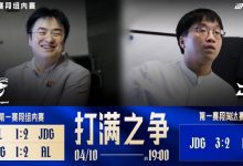 【乐玩LEWIN】LPL整活预热ALvsJDG：打满之争 是AL节奏控场，还是JDG寻机破阵？-乐玩真人线上娱乐