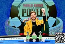 【EV扑克】国人朱恒涛的36万刀金手链之旅，从10刀卫星赛晋级WSOP主赛FT！-乐玩真人线上娱乐