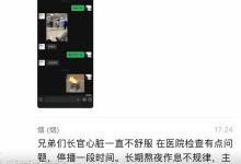 【乐玩LEWIN】心脏难受、直播倒地！多位《三角洲行动》游戏主播身体亮红灯！-乐玩真人线上娱乐
