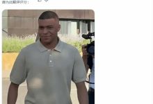 【乐玩LEWIN】法国队明星球员姆巴佩撞脸GTA主角！网友直呼就是本人-乐玩真人线上娱乐