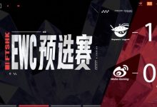 【乐玩LEWIN】🎮抢远古龙没用!Tarzan潘森节奏完爆Jiejie赵信 AL首局击败WBG-乐玩真人线上娱乐