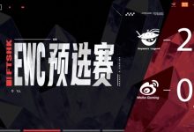 【乐玩LEWIN】🎮真打不过!Elk女枪毫无存在感 Flandre薇恩团战收割AL击败WBG-乐玩真人线上娱乐