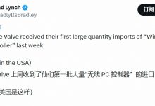 【乐玩LEWIN】Steam主机要发售了！曝首批Steam手柄已准备就绪-乐玩真人线上娱乐