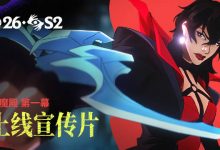 【乐玩LEWIN】👀LOL官方公布2026第2主题季第一幕玩法宣传片:《万魔殿》-乐玩真人线上娱乐