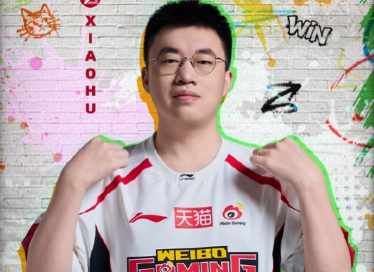 香香臭臭？Xiaohu虽有宕机表现 但决胜局冰女多次完美进场带队取胜