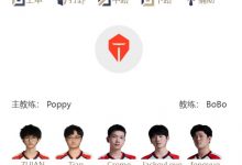 【乐玩LEWIN】火星撞地球!明日LPL首发名单:BLG大战TES JKL下路交手Viper-乐玩真人线上娱乐