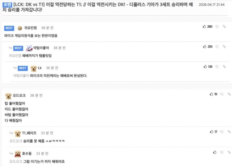 韩网热议DK胜：欢迎HLE.Keria；T1上中要送到什么时候