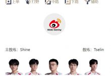 【乐玩LEWIN】LPL明日首发名单：Bin大战Breathe；HongQ对阵Xiaohu-乐玩真人线上娱乐