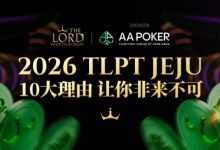 【EV扑克】站在玩家视角：为何5月的TLPT是你绝不能错过的亚洲“扑克之约”？-乐玩真人线上娱乐