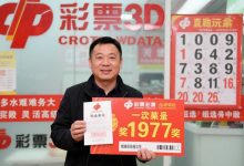 3D彩票的直选与组选：哪种玩法更适合追求高回报的你？-乐玩真人线上娱乐