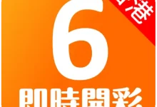 大发娱乐香港六合彩全方位解析与沉浸式数字娱乐体验-乐玩真人线上娱乐