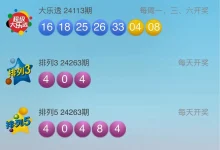 大发娱乐排列3/5彩票深度指南：数字组合魅力与策略体验全面升级-乐玩真人线上娱乐