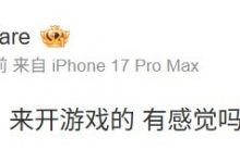 【乐玩LEWIN】NIP Care更新动态：鞋底顶穿！来开游戏的有感觉吗-乐玩真人线上娱乐