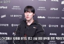 【乐玩LEWIN】Zeka：相较上赛季态度和心态发生很大变化，中野表现更好才能赢KT-乐玩真人线上娱乐