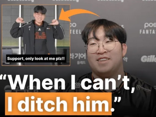 Delight：和AD的默契大概60%到70%，AD能保就保不行就卖