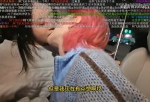 【乐玩LEWIN】驼子姐不对劲！骆歆与甜筒互喂草莓亲上了：定双床房吧 干湿分离-乐玩真人线上娱乐