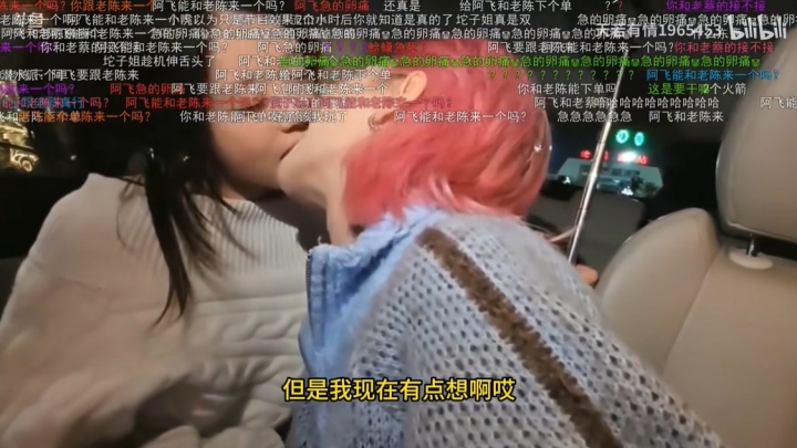 驼子姐不对劲！骆歆与甜筒互喂草莓亲上了：定双床房吧 干湿分离