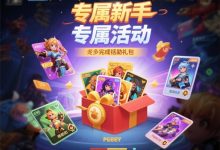 PG电子的移动端游戏体验优化：从响应式设计到AI驱动的技术实践-乐玩真人线上娱乐