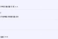 【乐玩LEWIN】韩网热议Keria续约：历史第二人&历史最佳辅助；他是不可替代的-乐玩真人线上娱乐