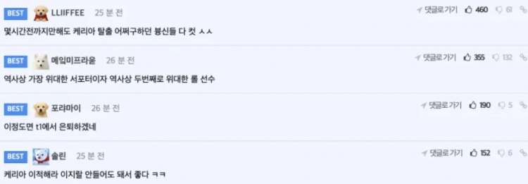 韩网热议Keria续约：历史第二人&历史最佳辅助；他是不可替代的