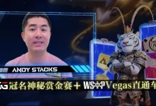 【EV扑克】久等了！2026 APL济州站主赛卫星赛正式上线，全新WSOP联名限量外套已掀轰动！-乐玩真人线上娱乐
