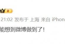 【乐玩LEWIN】管泽元看WBG横扫TES：卧槽 谁能想到微博做到了！-乐玩真人线上娱乐