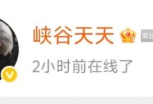 【乐玩LEWIN】Dota真没吃瓜重要🤣Doinb/Karsa/icon/H4cker等人微博在线吃瓜-乐玩真人线上娱乐