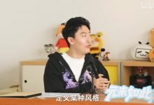 【乐玩LEWIN】GALA:从来不感觉自己对线差,不会因为外界的评价去质疑自己-乐玩真人线上娱乐