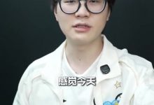 【乐玩LEWIN】战胜TES后Meiko发布视频：没想到大家一起回归了-乐玩真人线上娱乐
