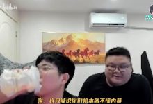 【乐玩LEWIN】晴天：我当年在TES试训打了三天训练赛 牛爷在我心里历史第一上单-乐玩真人线上娱乐