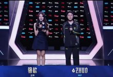 【乐玩LEWIN】Zhuo赛后采访：想过会赢，但没想过会这么顺利-乐玩真人线上娱乐