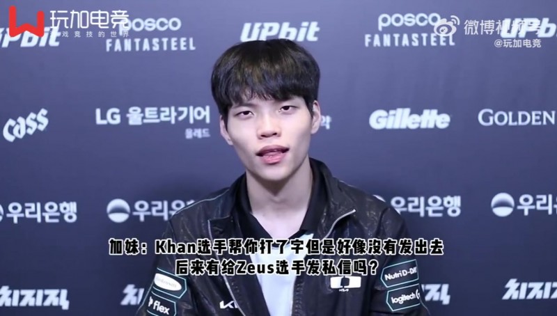 神王第一迷弟！Siwoo：感觉我还没和Zeus前辈熟到互发消息的程度，最想跟Zeus一起吃饭