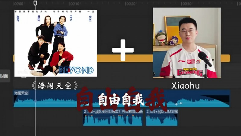 LPL发布Xiaohu采访：英雄联盟这款游戏赋予了我人生的意义