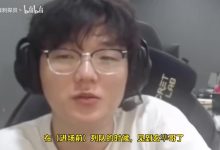 【乐玩LEWIN】perfect：入场前Doran哥一直盯着我看，把我逗笑了-乐玩真人线上娱乐