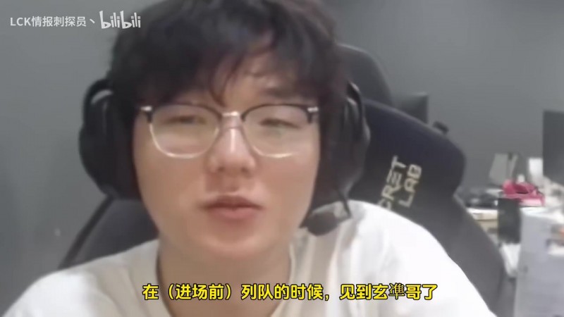 perfect：入场前Doran哥一直盯着我看，把我逗笑了