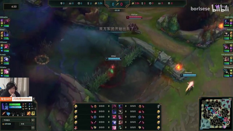 王淞看IG2-0速通暴虐TES！28-2纯纯碾压局 ：这把纯在虐杀啊！