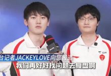 【乐玩LEWIN】JKL：我们的团队需要松弛感，不管打成什么样，先干了再说-乐玩真人线上娱乐