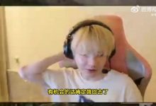 【乐玩LEWIN】Crisp自曝有LPL队接触：有机会肯定回 有一个那队伍看着很低迷-乐玩真人线上娱乐