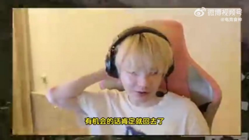 Crisp自曝有LPL队接触：有机会肯定回 有一个那队伍看着很低迷