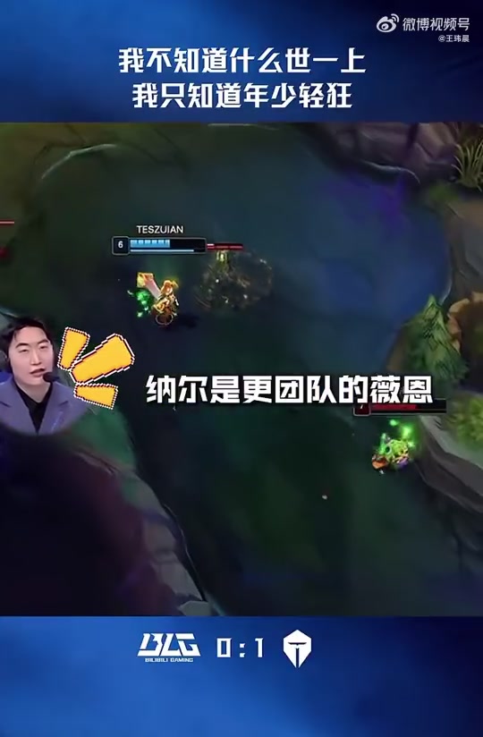 媒体人：之前说新人舆论不好Zuian我看大家挺宽容 不怕失误就怕懦