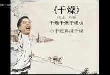 【乐玩LEWIN】米勒众人看NIP横扫JDG：Assum卢锡安在飞啊！nip也不一样了-乐玩真人线上娱乐