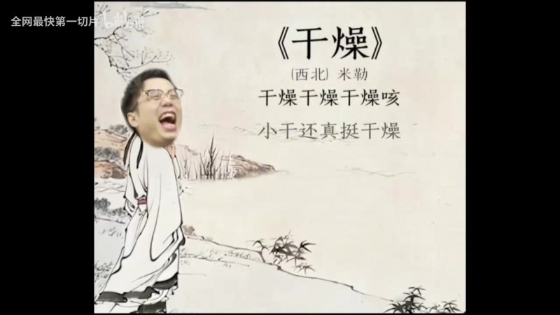 米勒众人看NIP横扫JDG：Assum卢锡安在飞啊！nip也不一样了