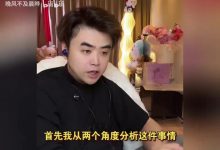 【乐玩LEWIN】朱开评价爱笑换AL教练组行为：伤筋动骨换整个教练组 不如Big伟加Helper更好-乐玩真人线上娱乐