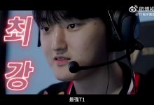 【乐玩LEWIN】T1发布主场Peyz应援曲：最强T1 AD Peyz-乐玩真人线上娱乐