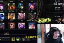 【乐玩LEWIN】Zhuo：BLG粉丝我出场的时候应该也会给我加油 我是他们的御用陀螺-乐玩真人线上娱乐