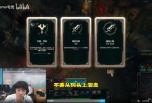 【乐玩LEWIN】BLG五排海斗逆风翻盘！ON：这也能翻盘！我们是冠军！-乐玩真人线上娱乐