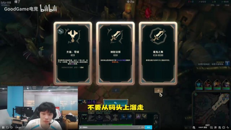 BLG五排海斗逆风翻盘！ON：这也能翻盘！我们是冠军！