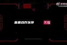 【乐玩LEWIN】WBG发布对阵WE赛事语音-Elk：（没五杀）这有什么怪的，看运气的-乐玩真人线上娱乐