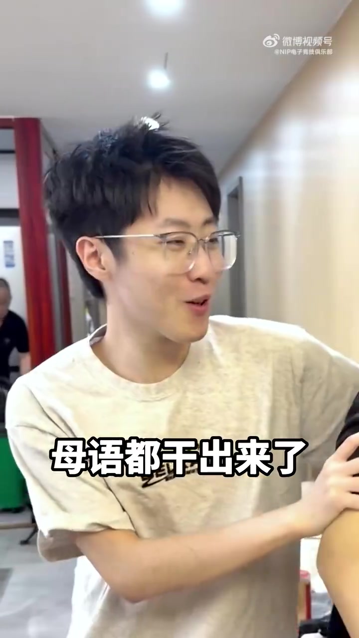 NIP发布对阵TES预热视频：ZZ...Zhuo？不管了 这一次全力出击！