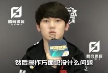 【乐玩LEWIN】NIPvsTES赛前预热：多年后，我们已是队长的模样-乐玩真人线上娱乐